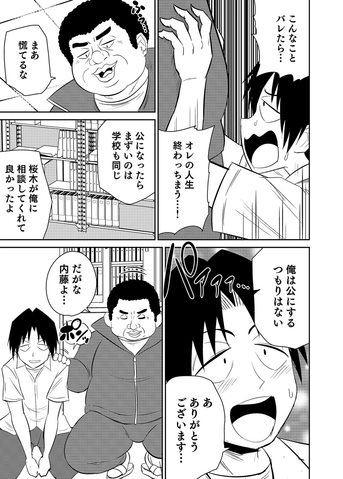 หน้า 31