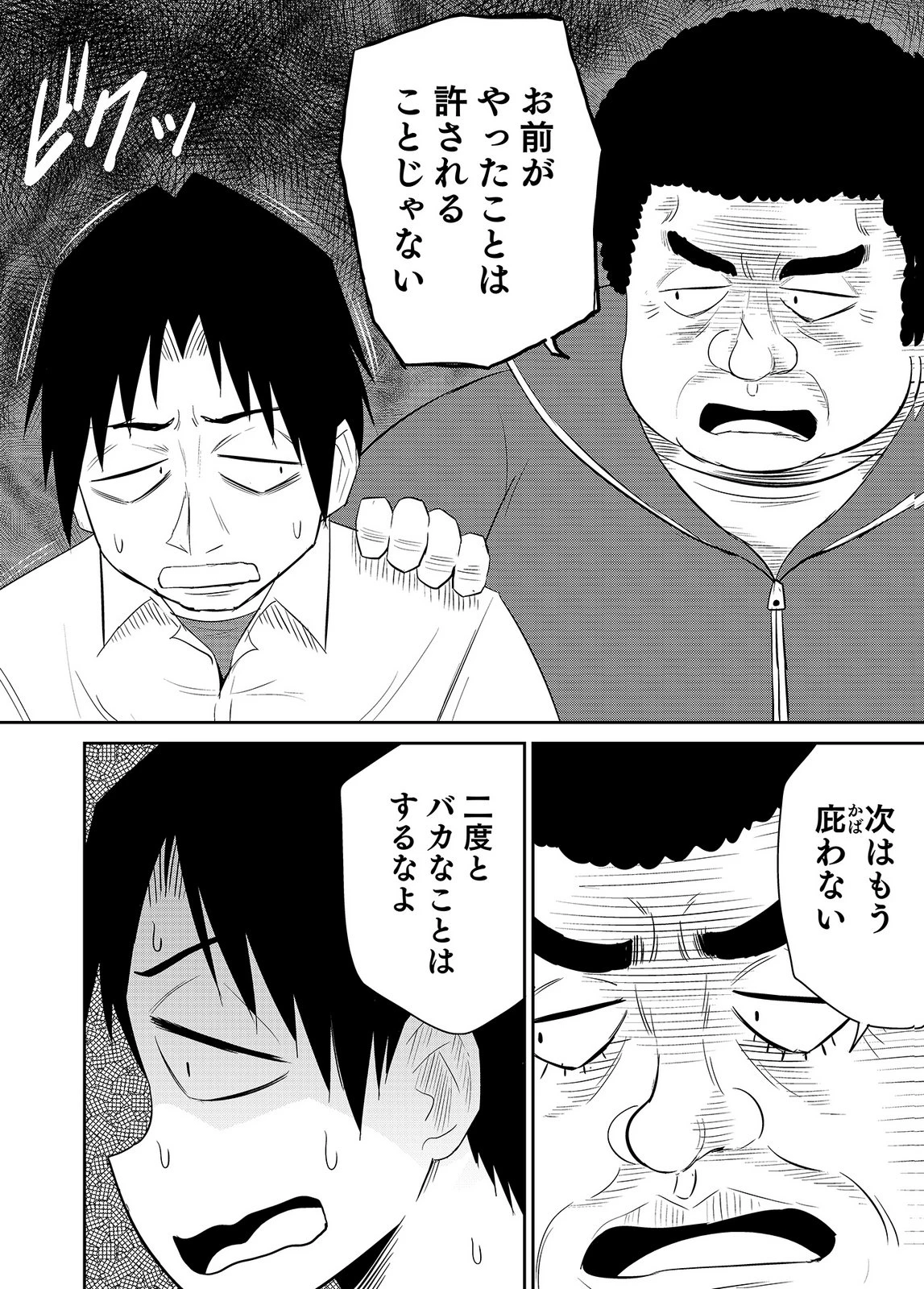 หน้า 32