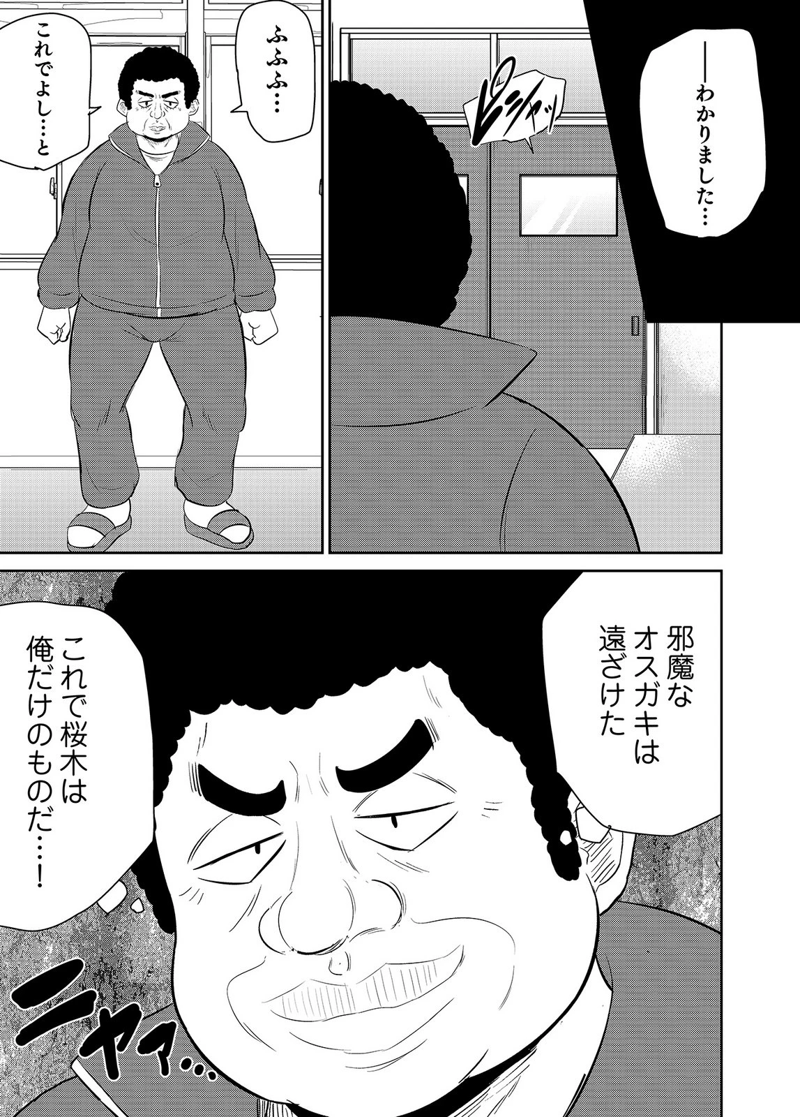 หน้า 33