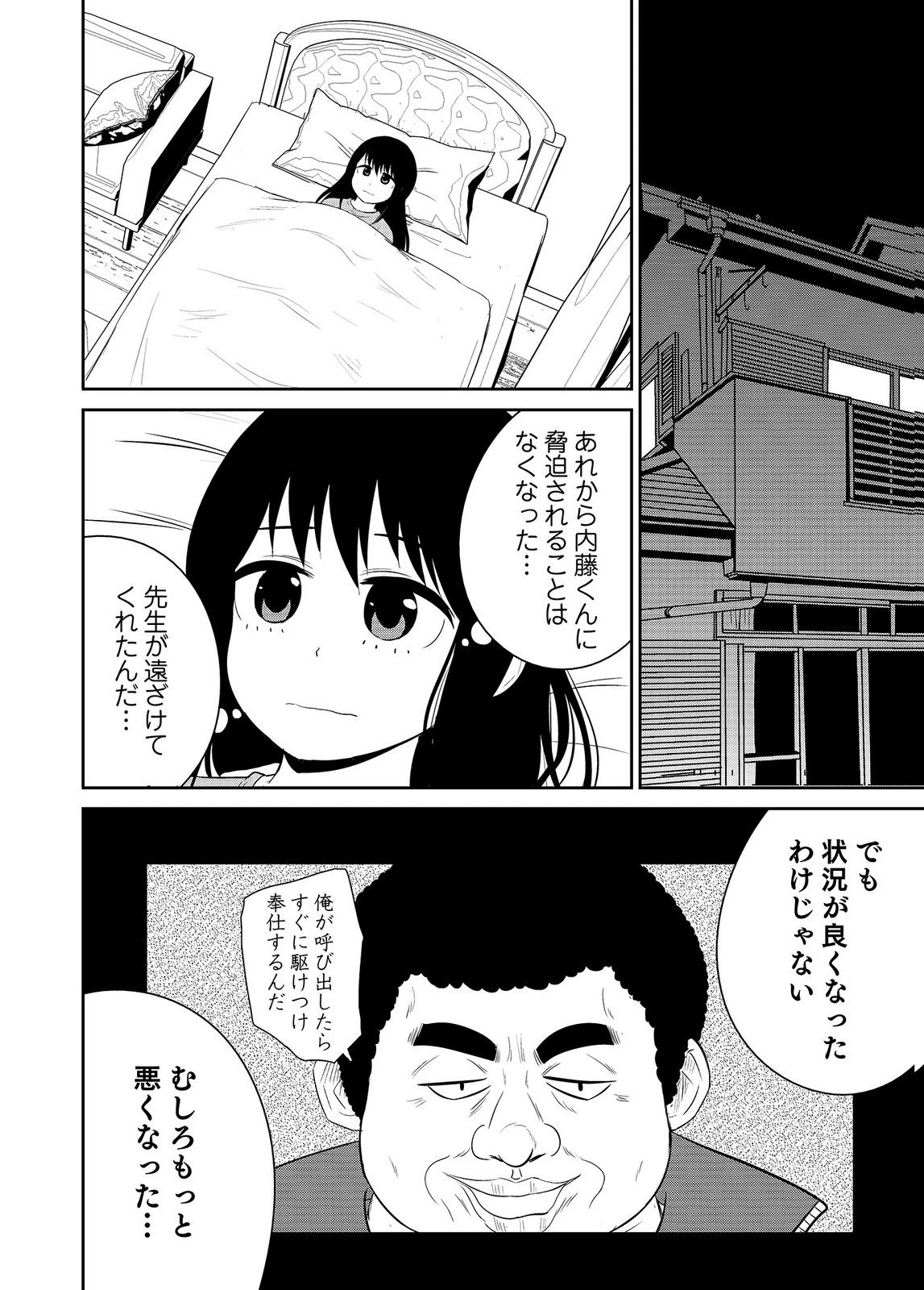หน้า 34