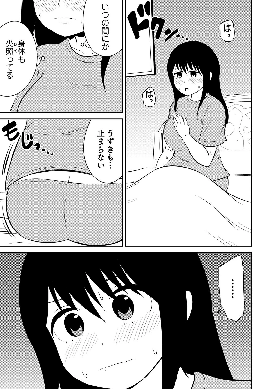 หน้า 37