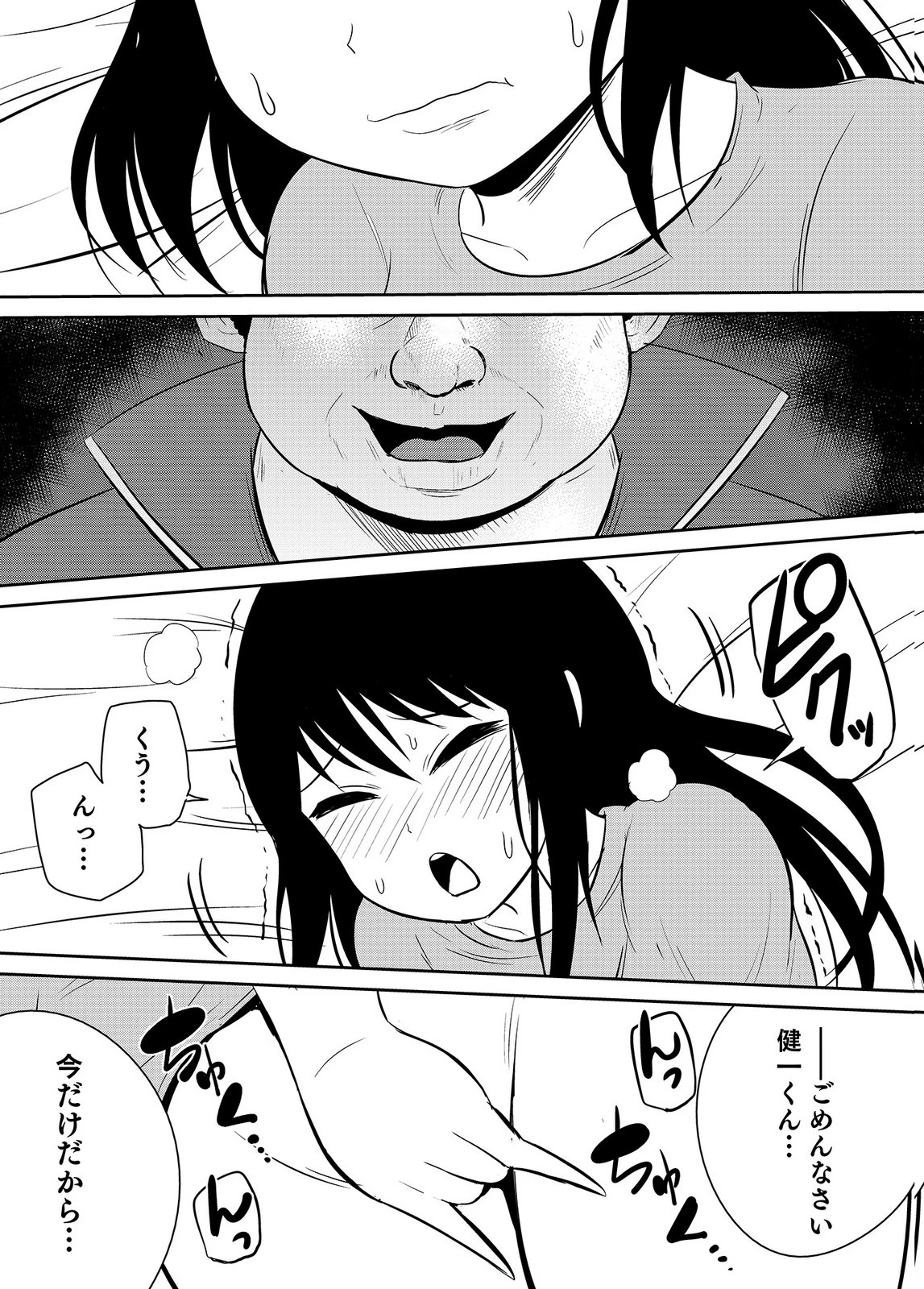 หน้า 39
