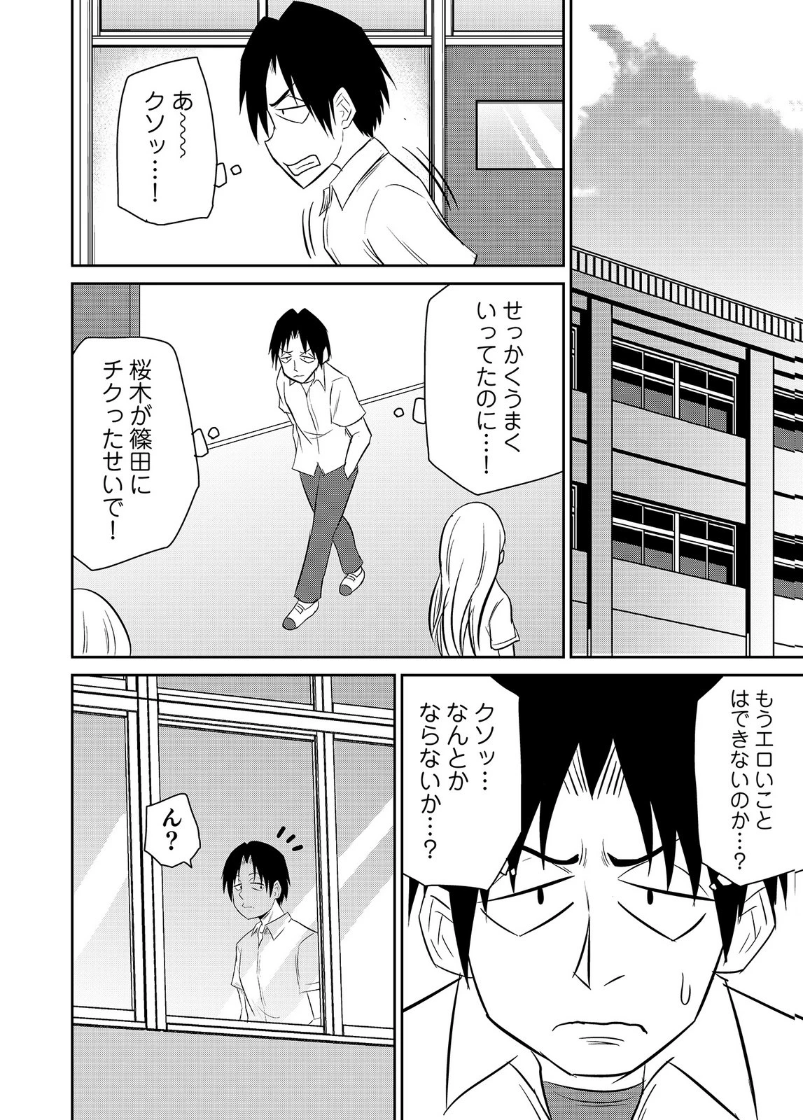 หน้า 42