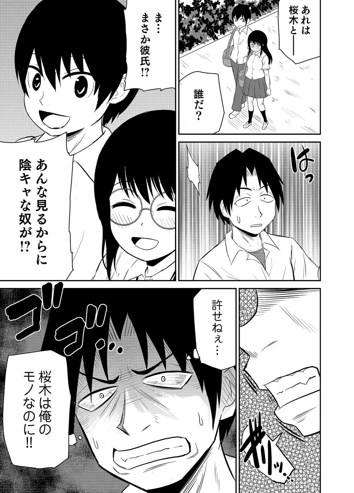 หน้า 43