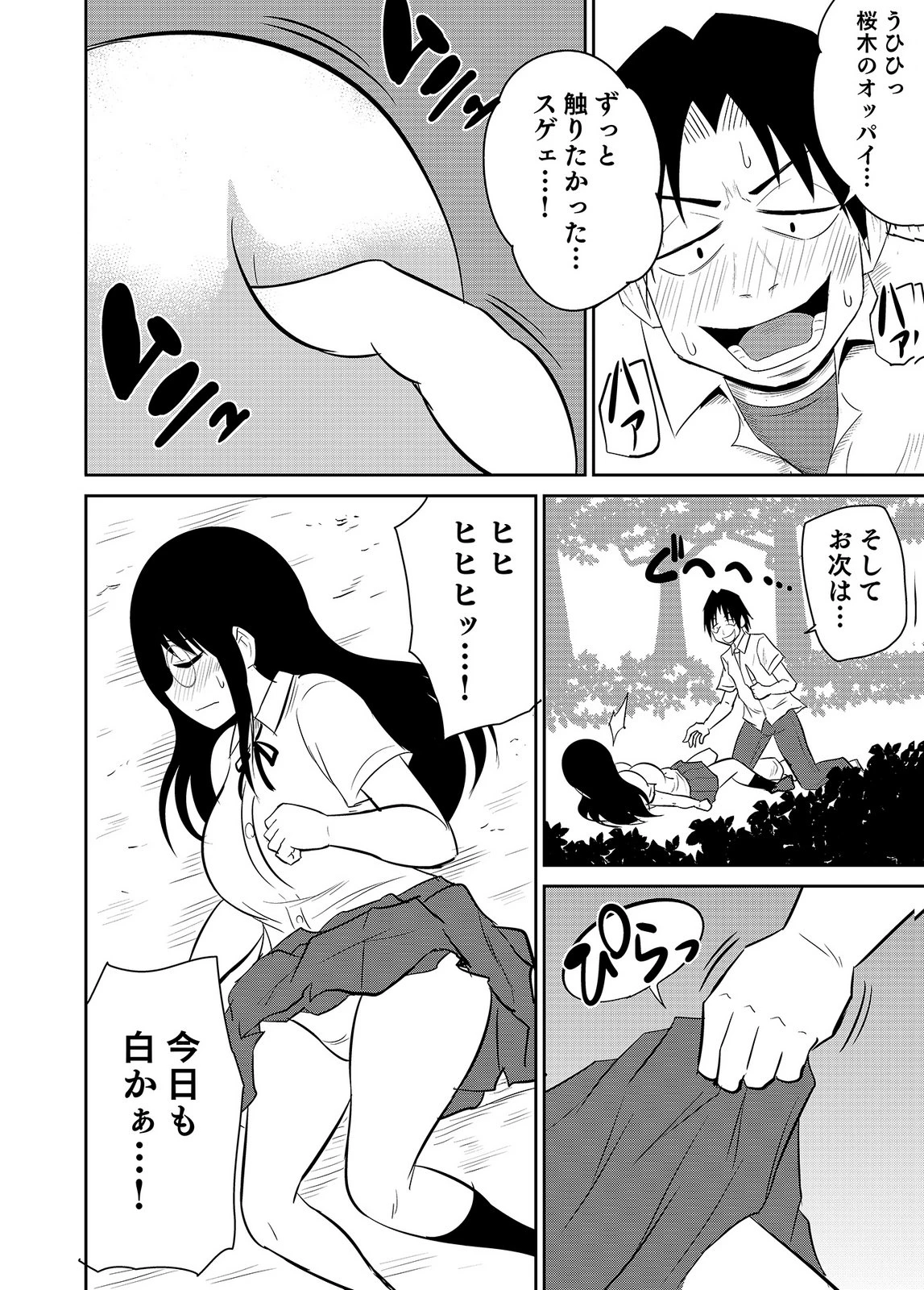 หน้า 50