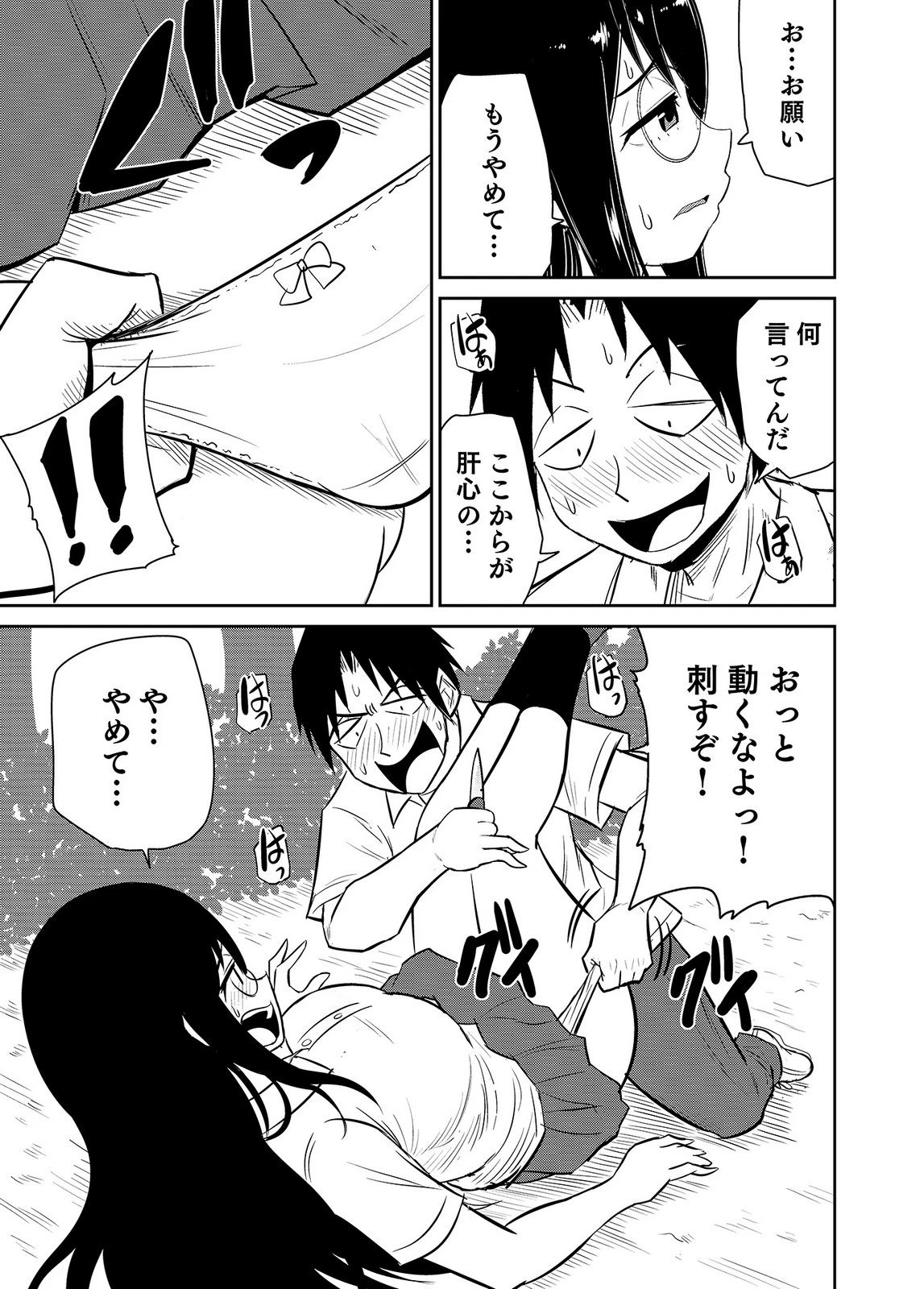 หน้า 51