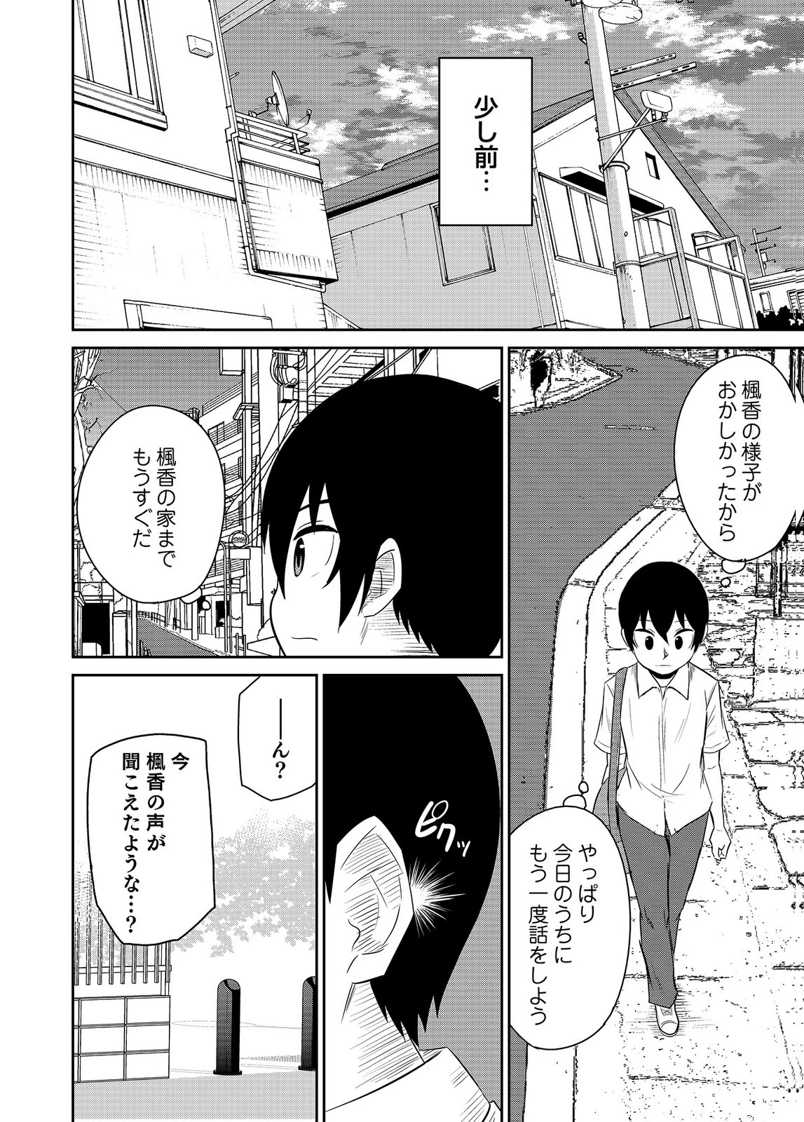หน้า 62