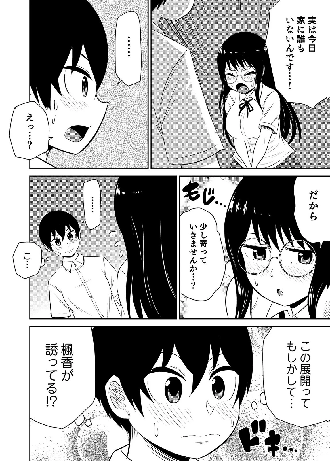 หน้า 72