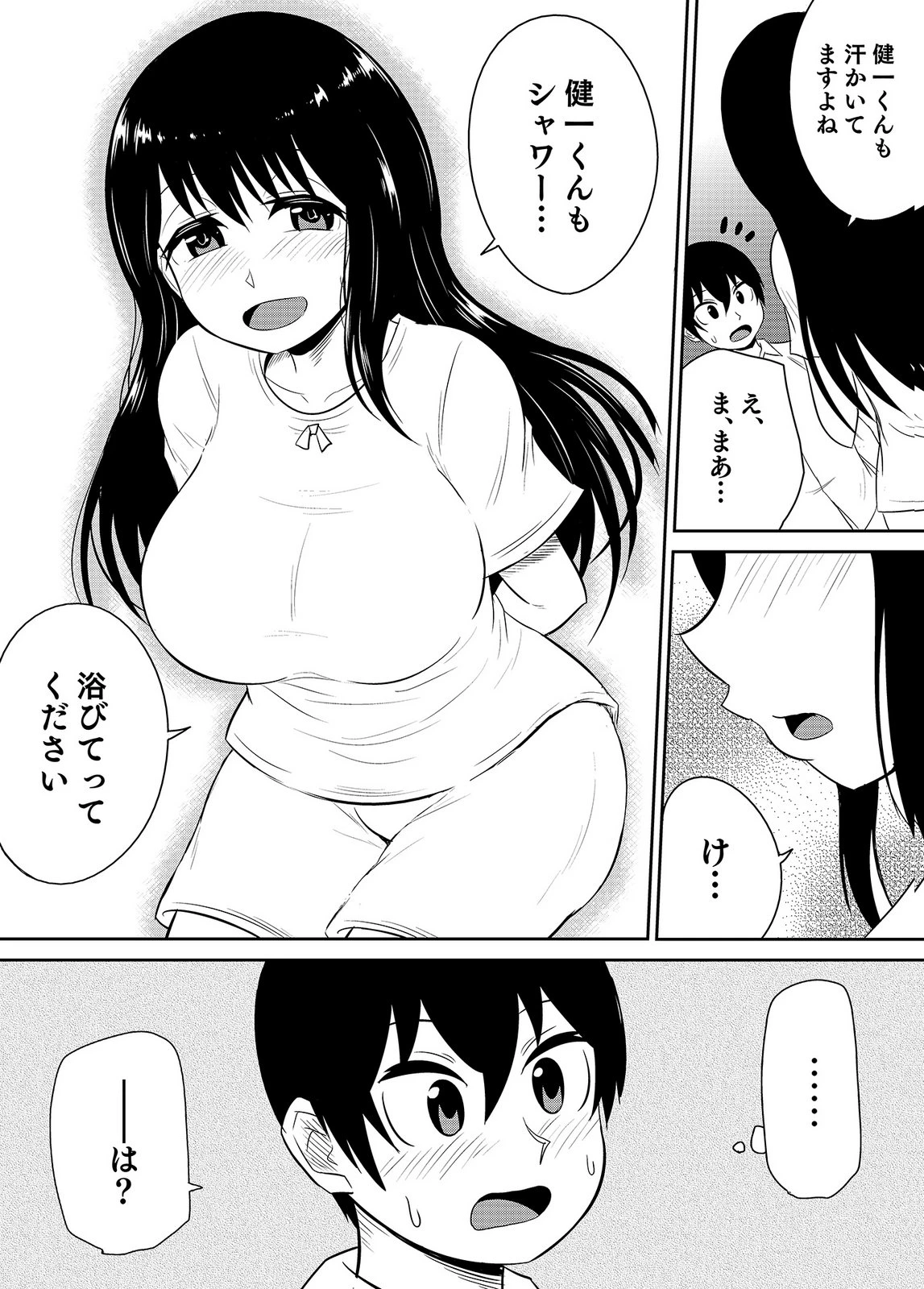 หน้า 79