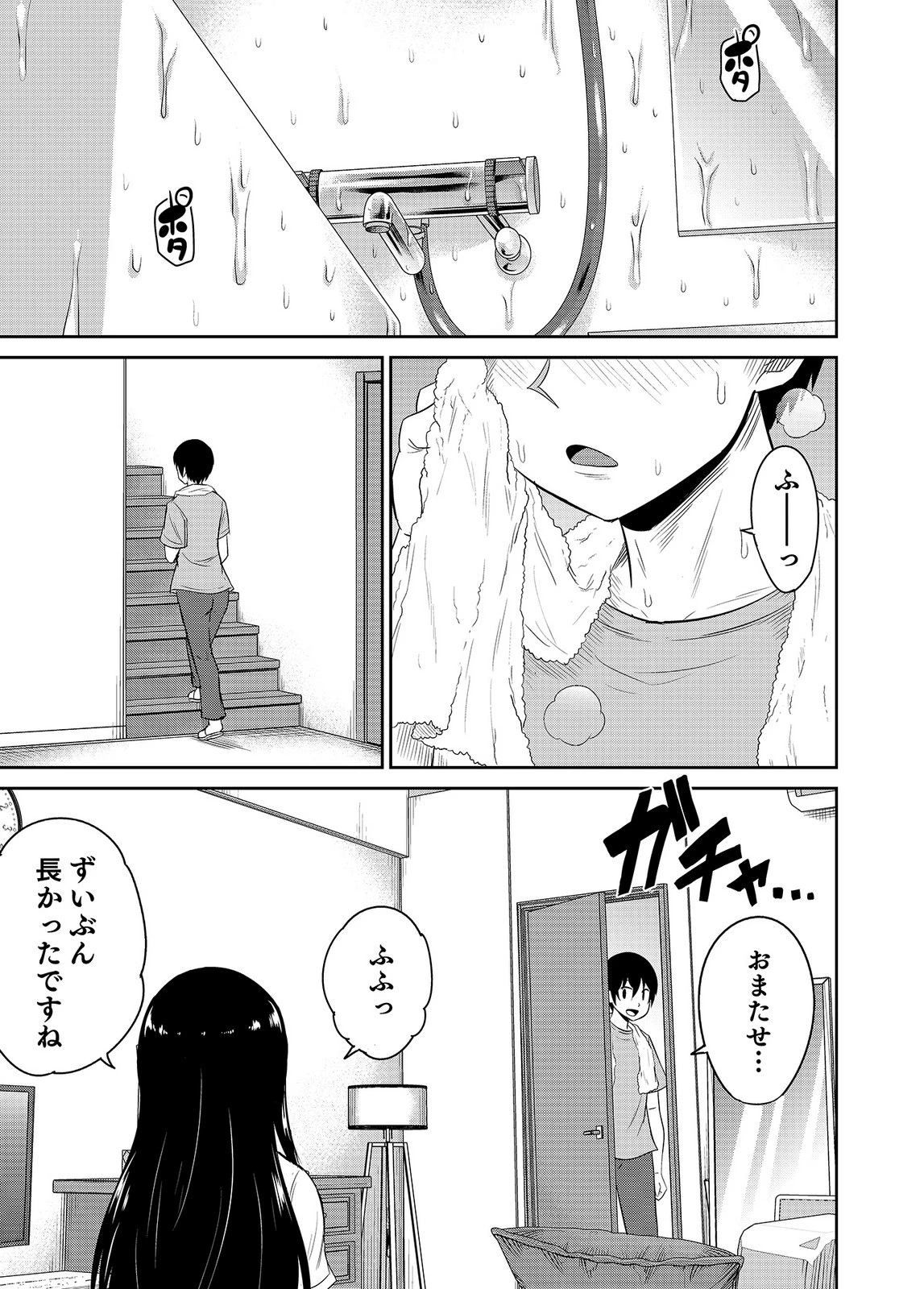 หน้า 81