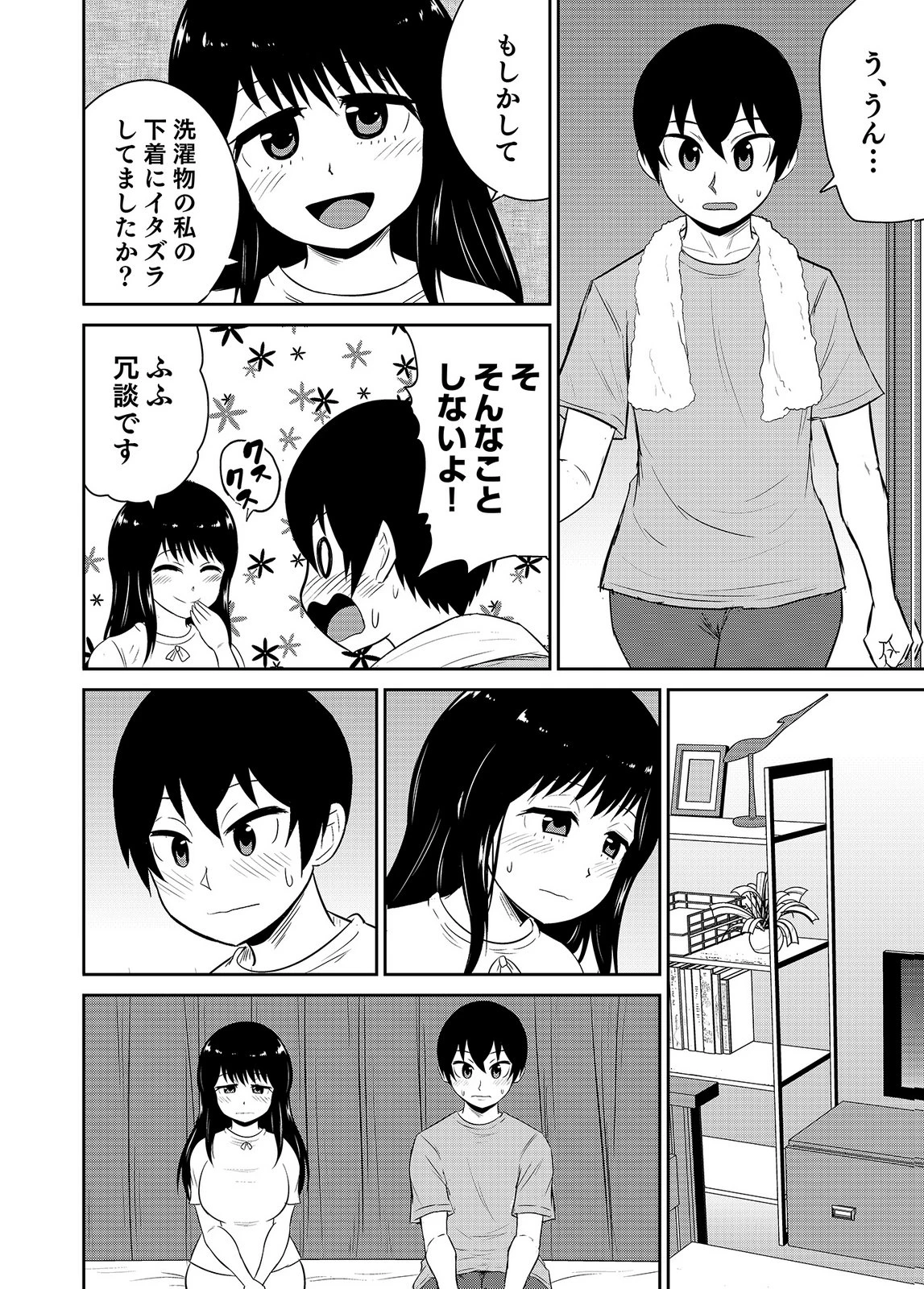 หน้า 82