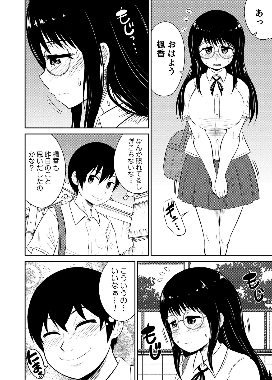หน้า 92