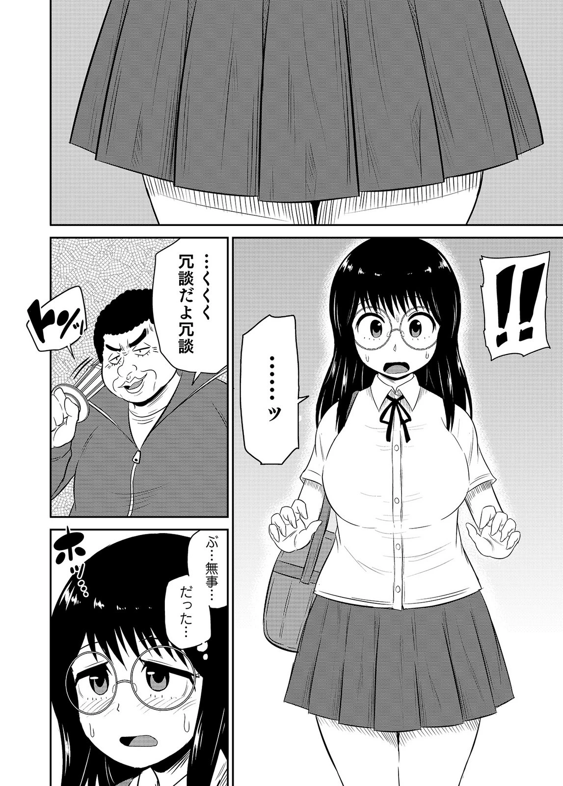 หน้า 100