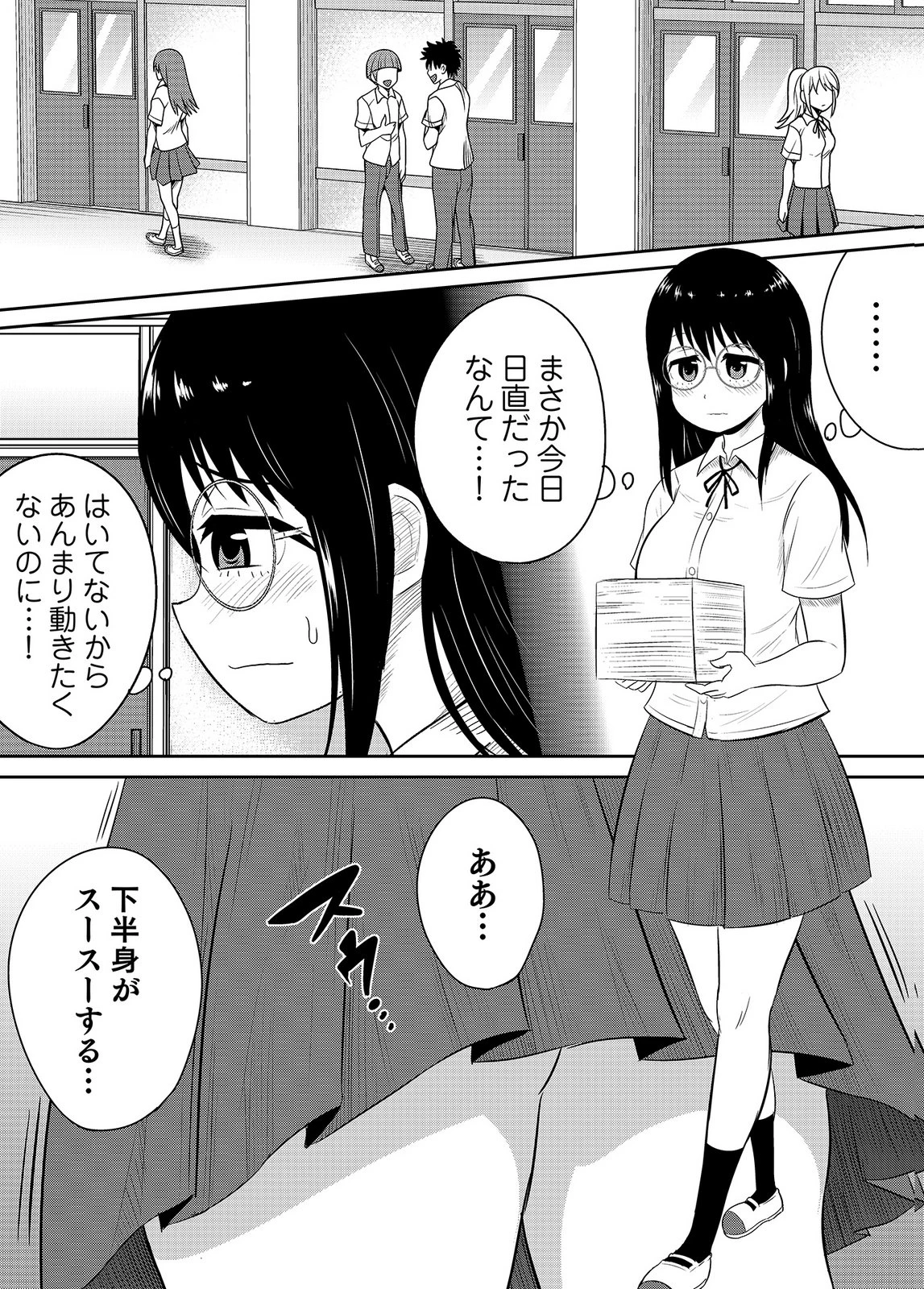 หน้า 103