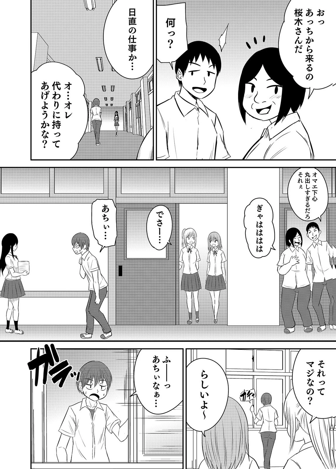 หน้า 104