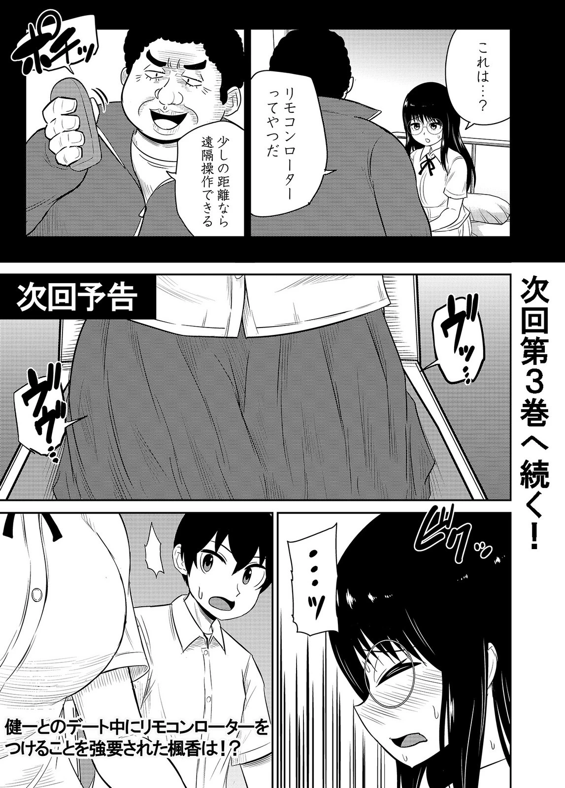 หน้า 108