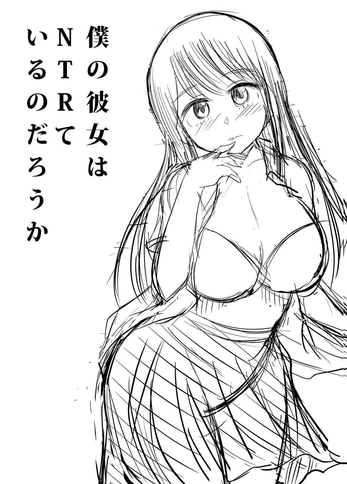 หน้า 110