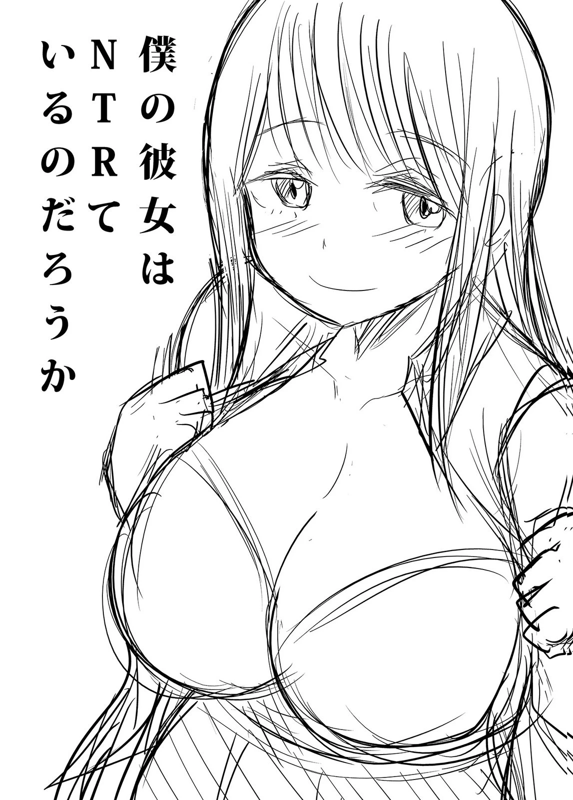 หน้า 111