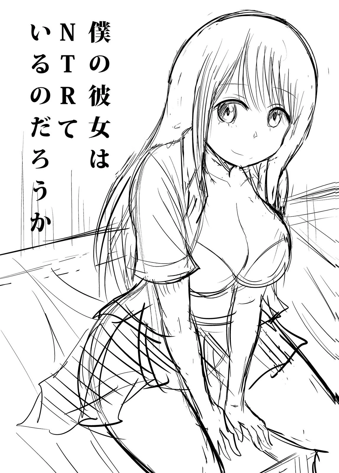 หน้า 112