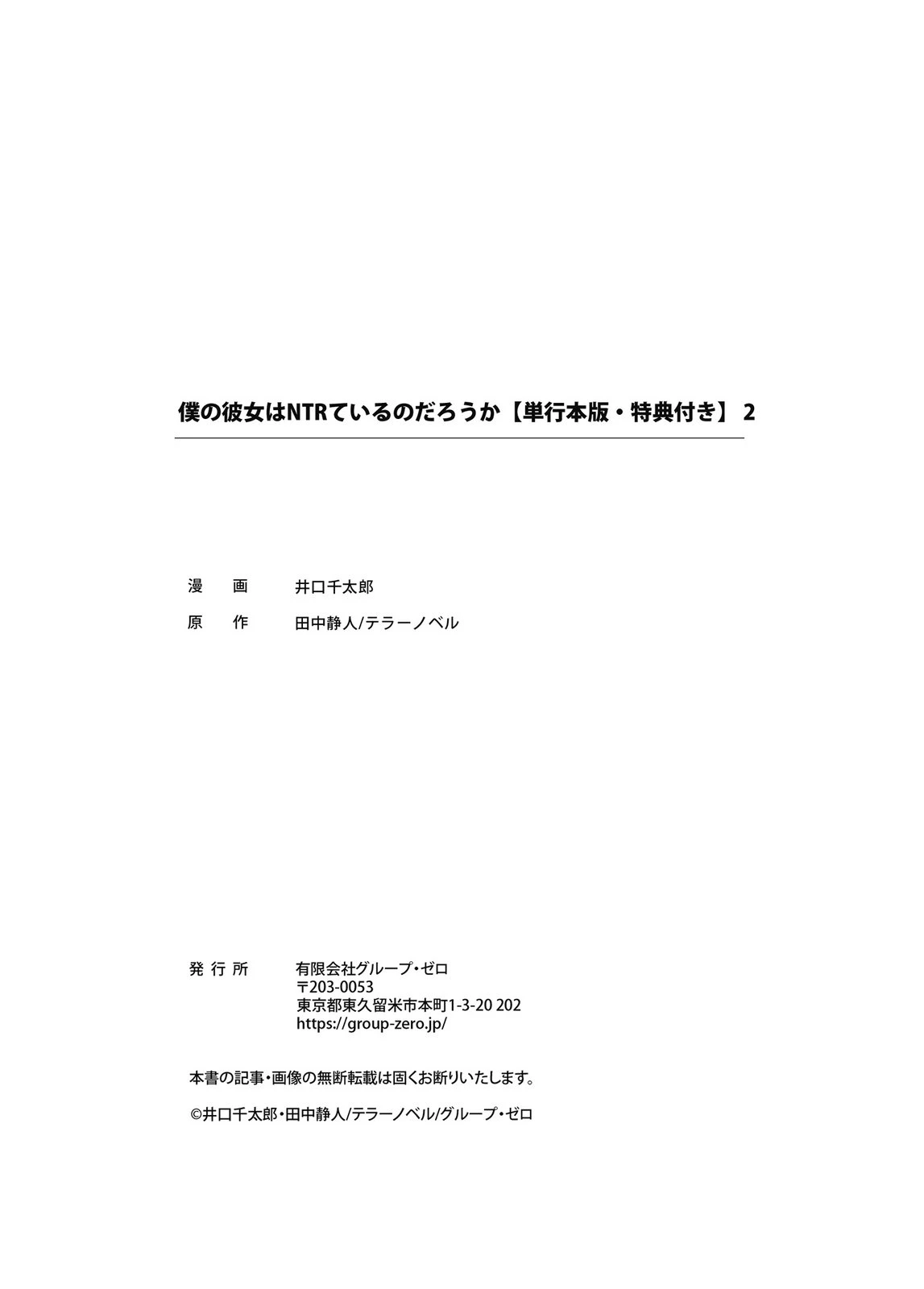 หน้า 115