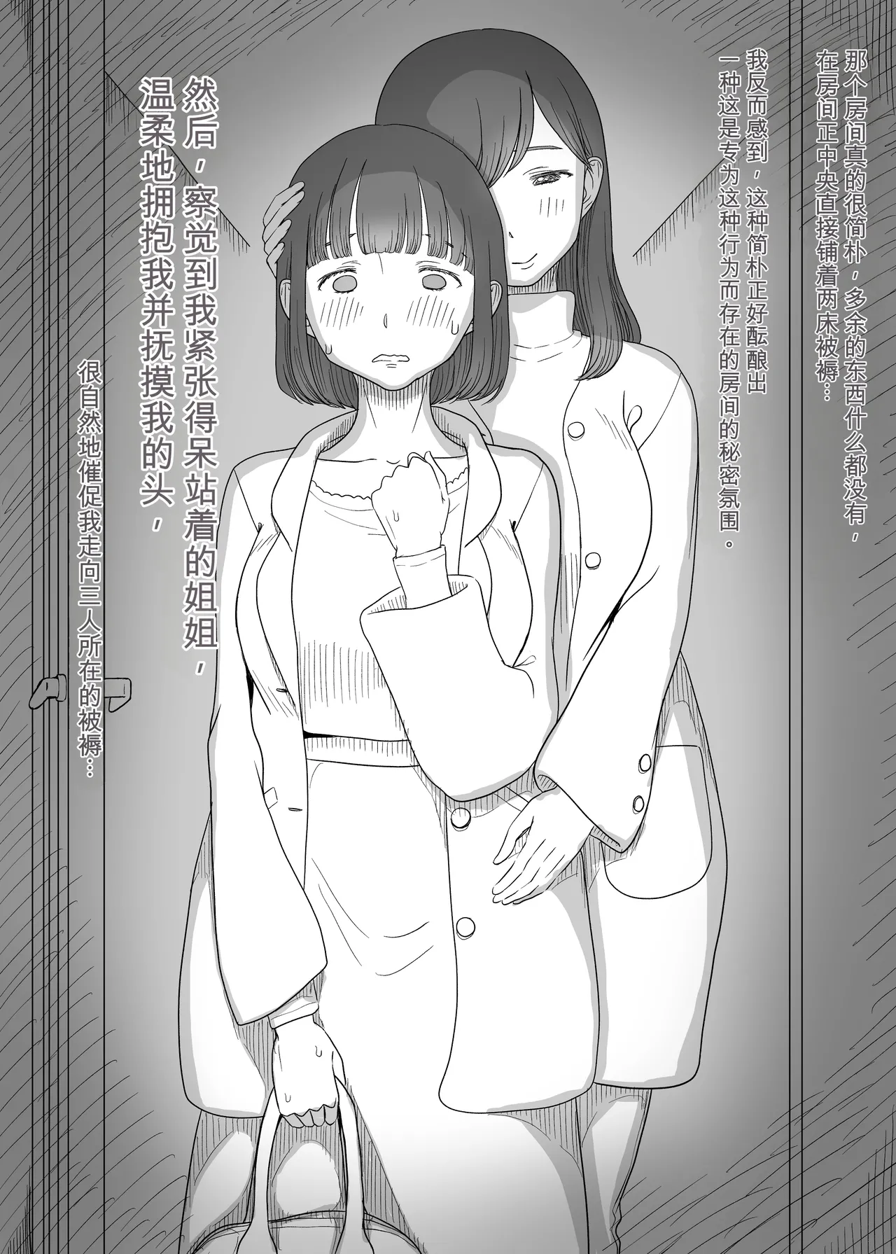 หน้า 18