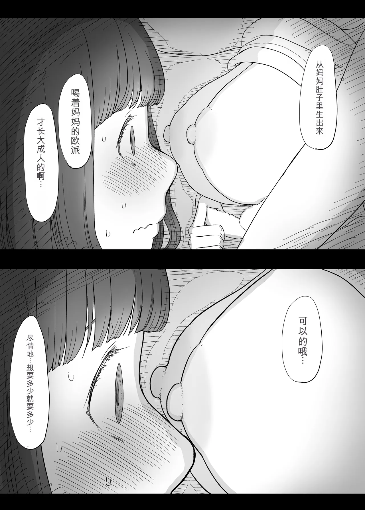 หน้า 23