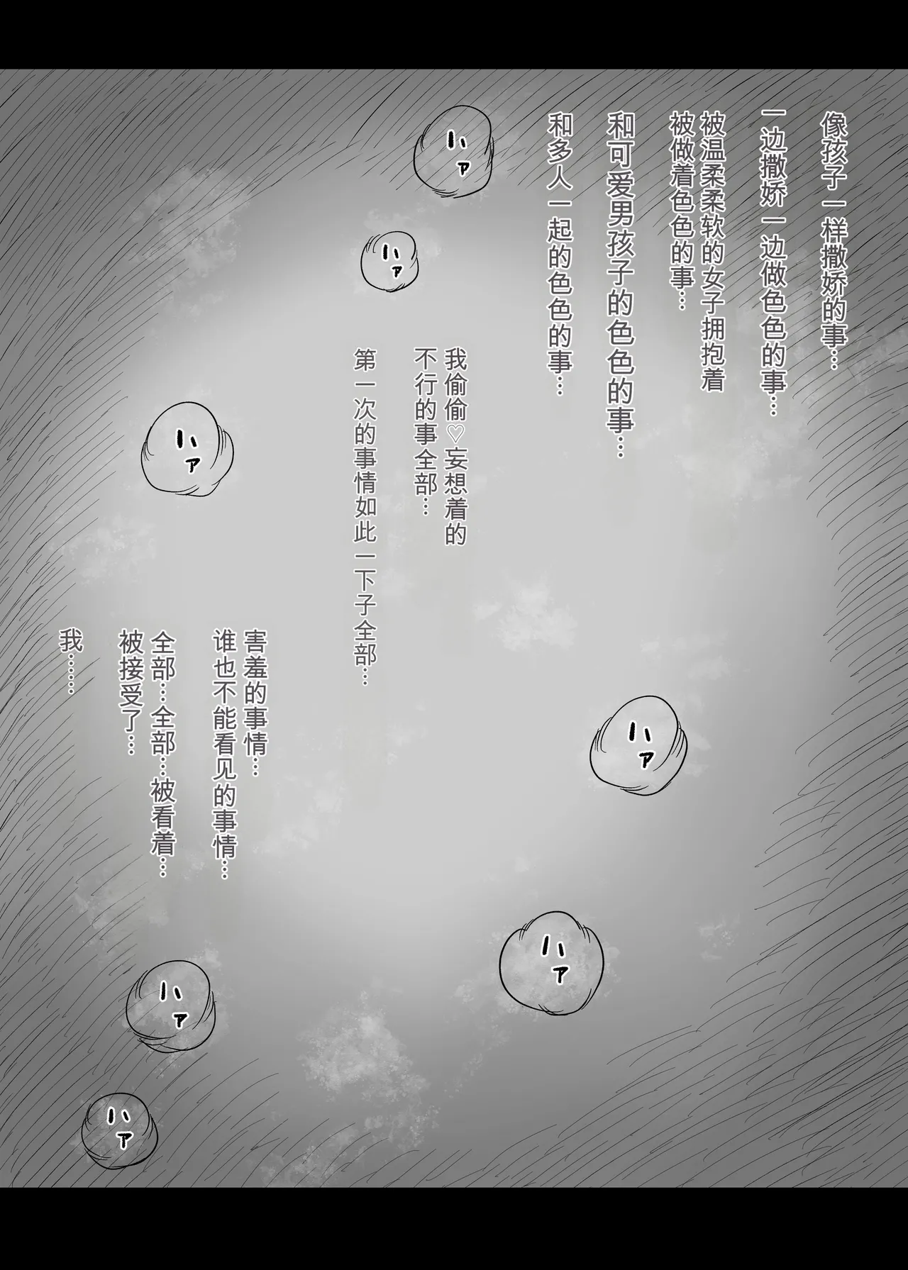 หน้า 34