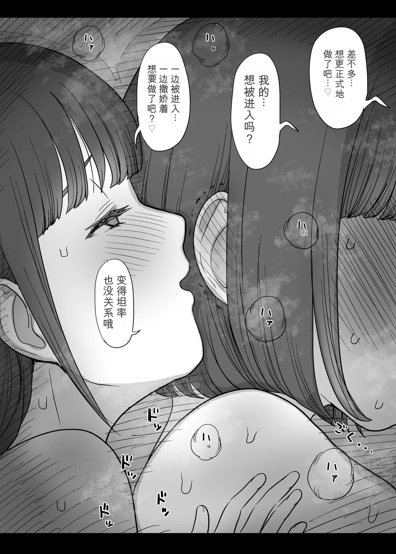 หน้า 39