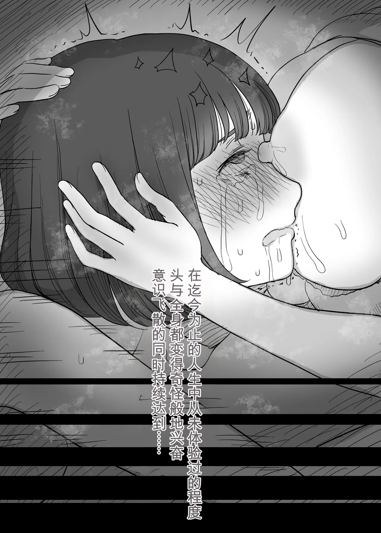 หน้า 42