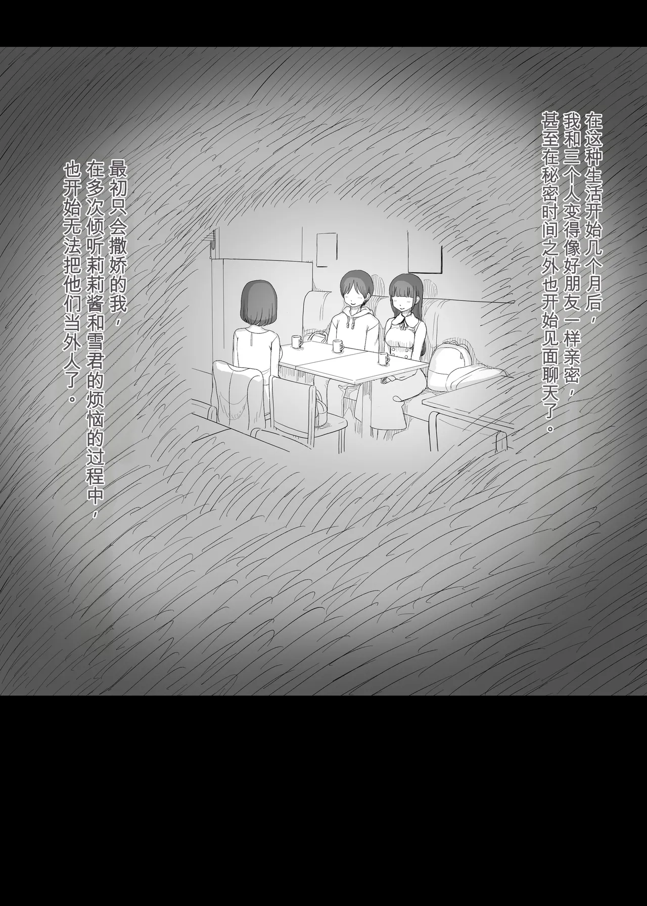 หน้า 57