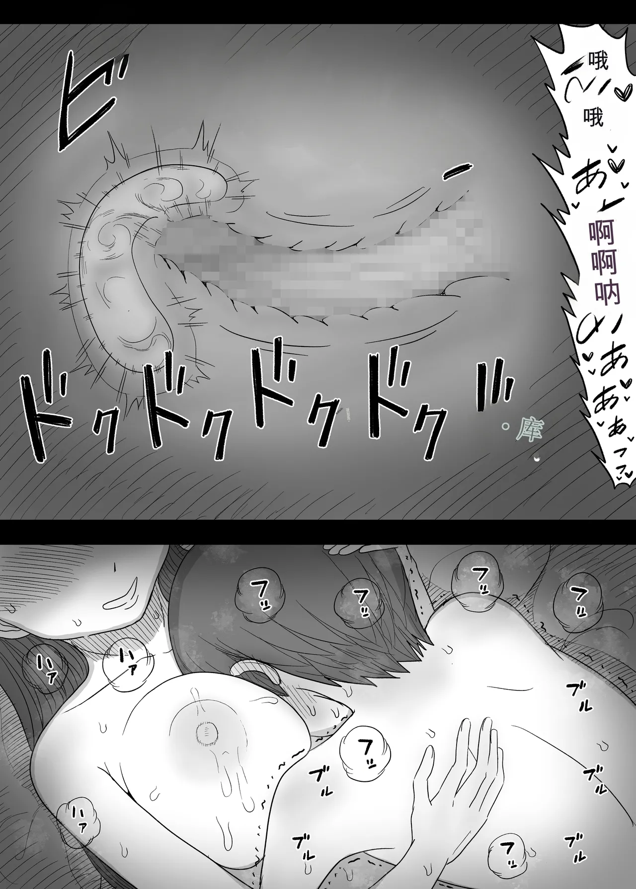 หน้า 64