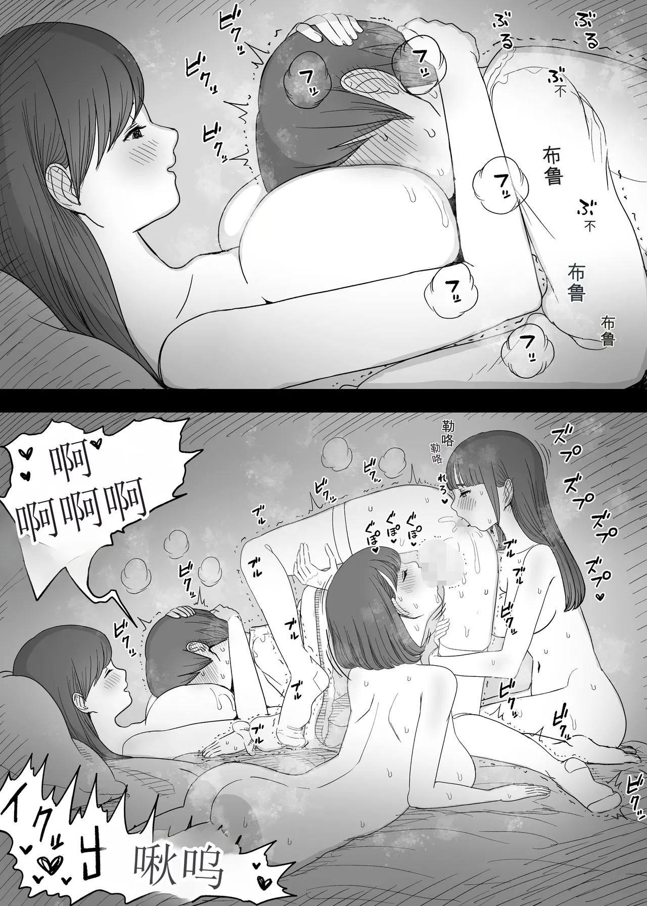 หน้า 71