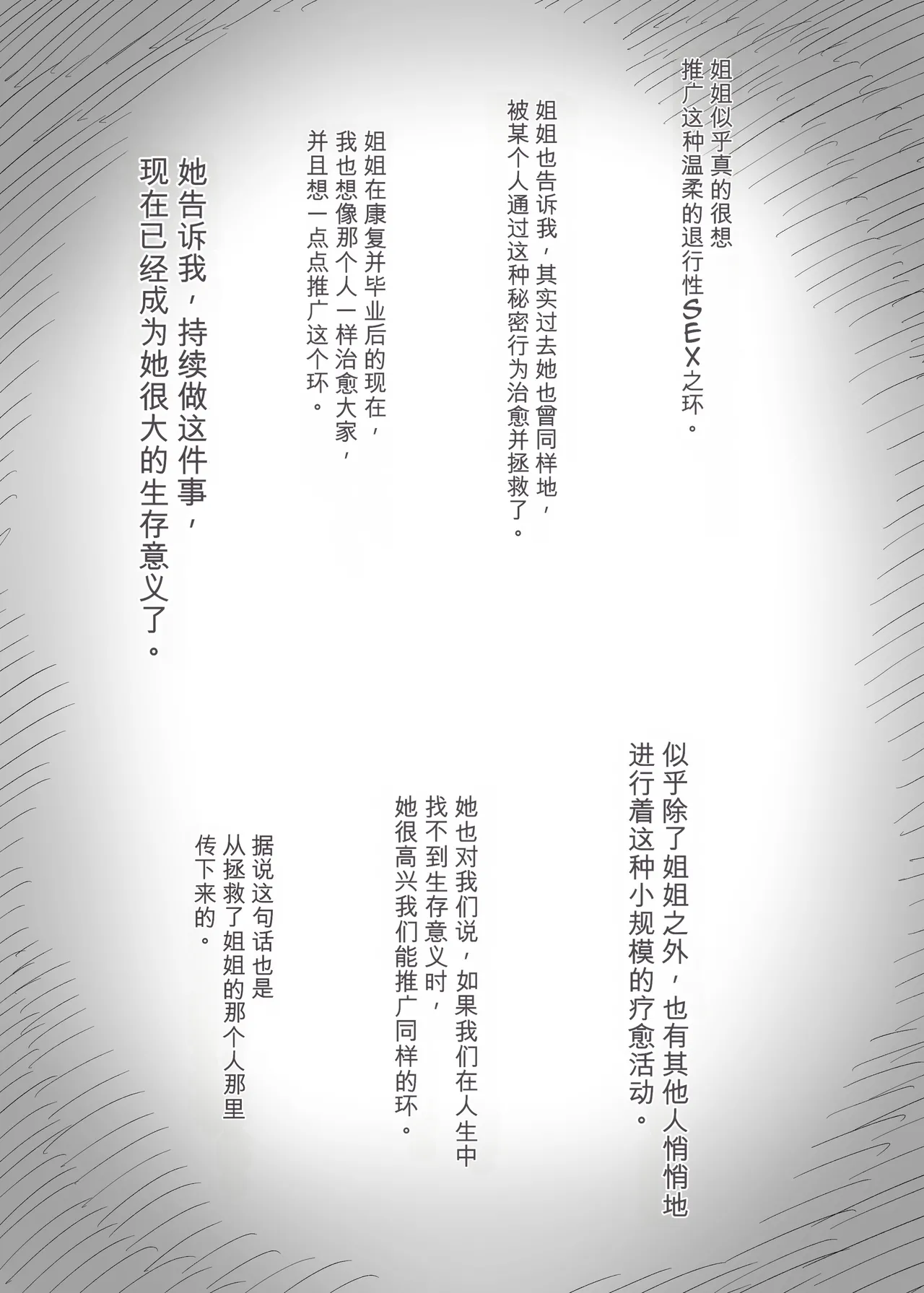หน้า 100