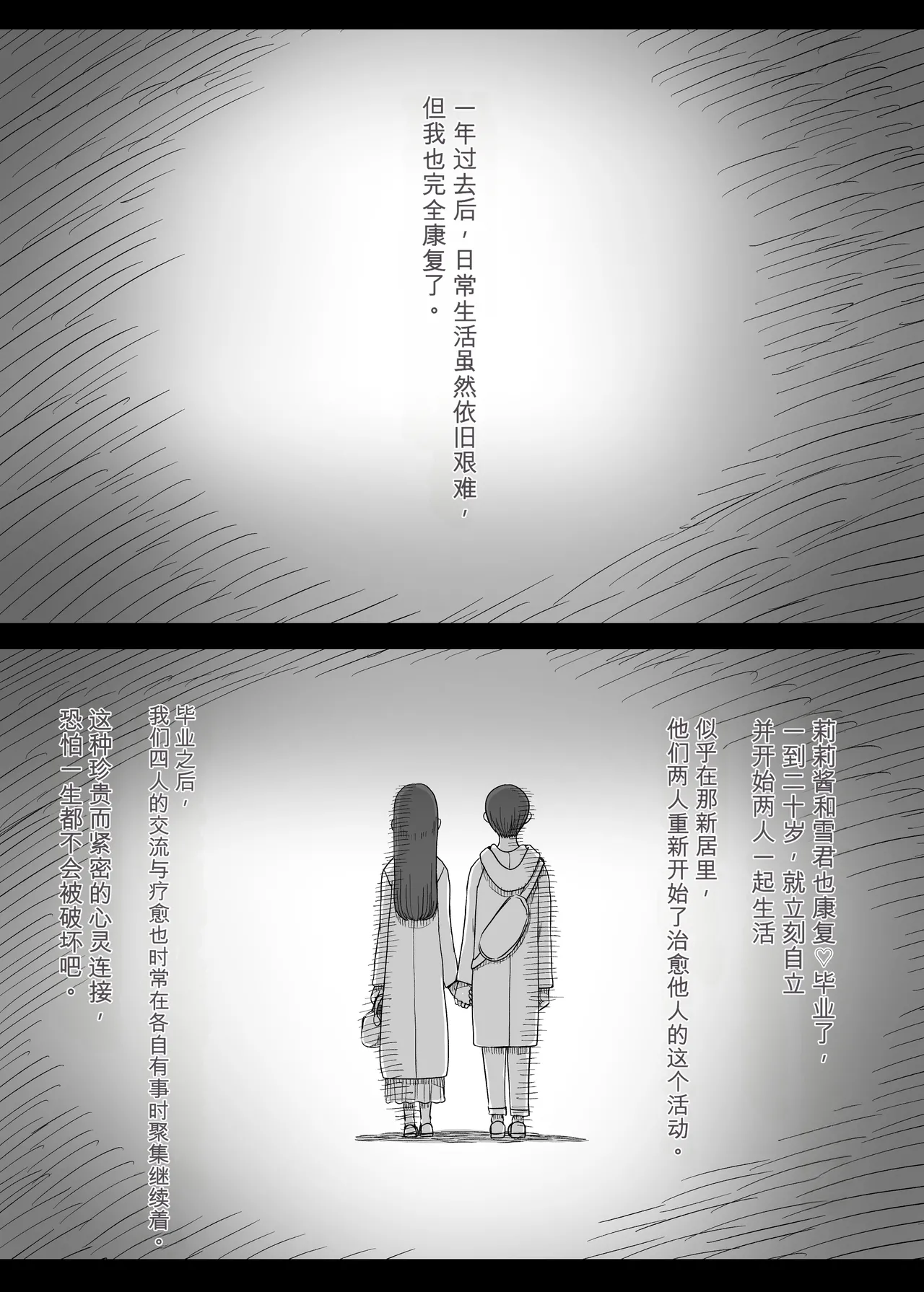 หน้า 101