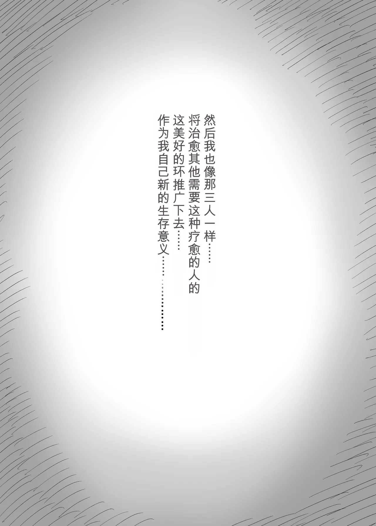 หน้า 102