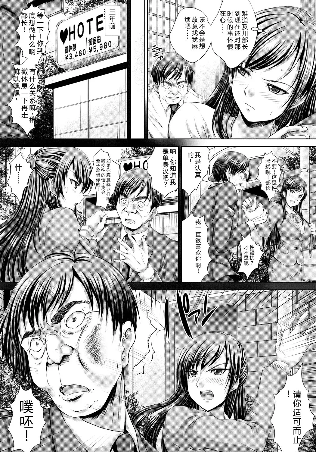 หน้า 10