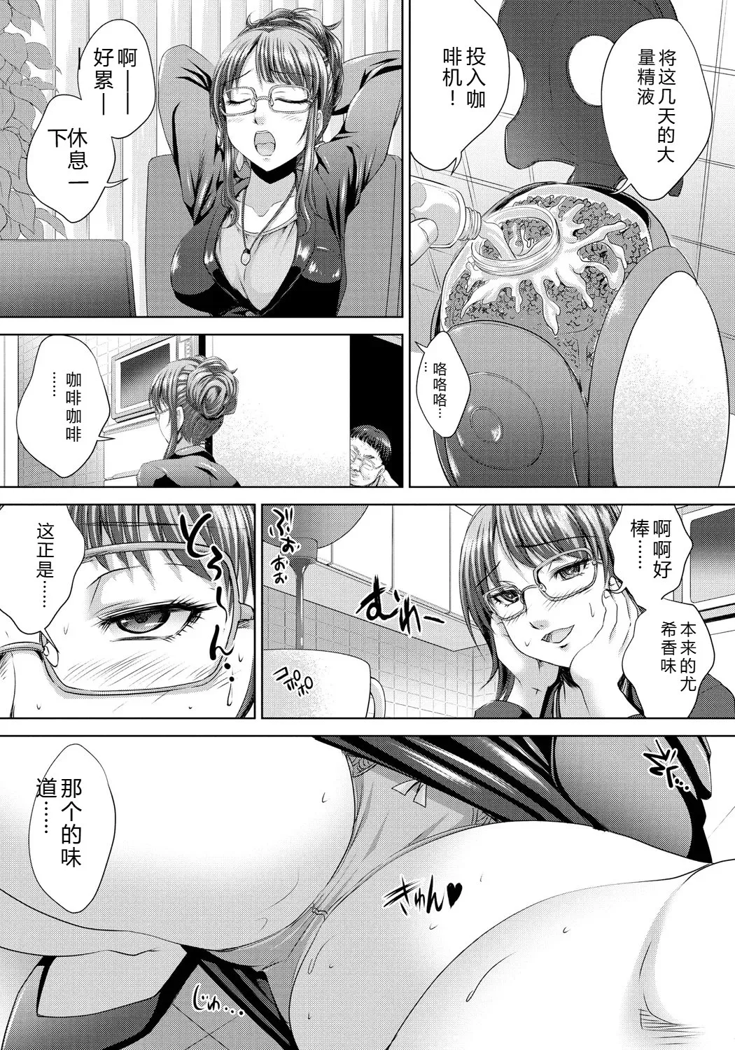 หน้า 38