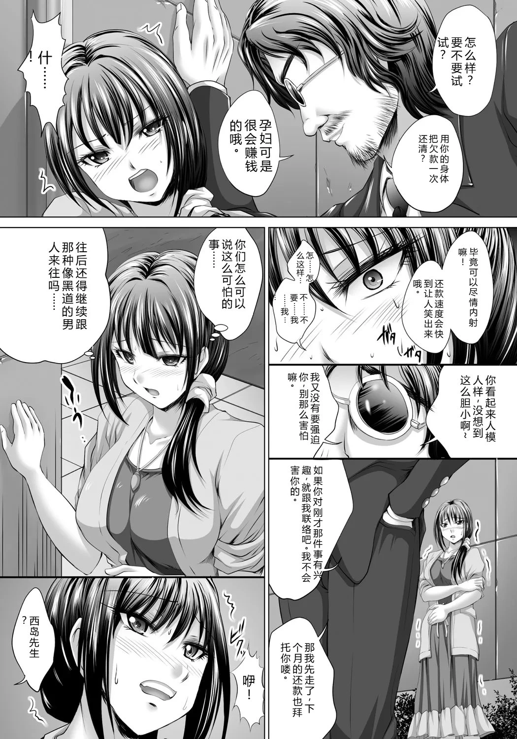 หน้า 82