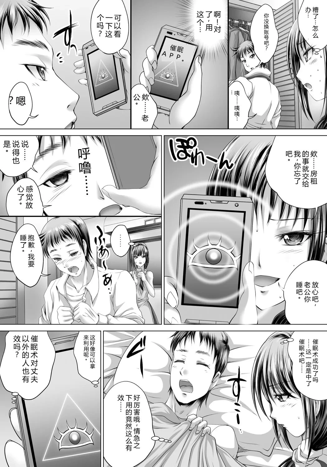 หน้า 85