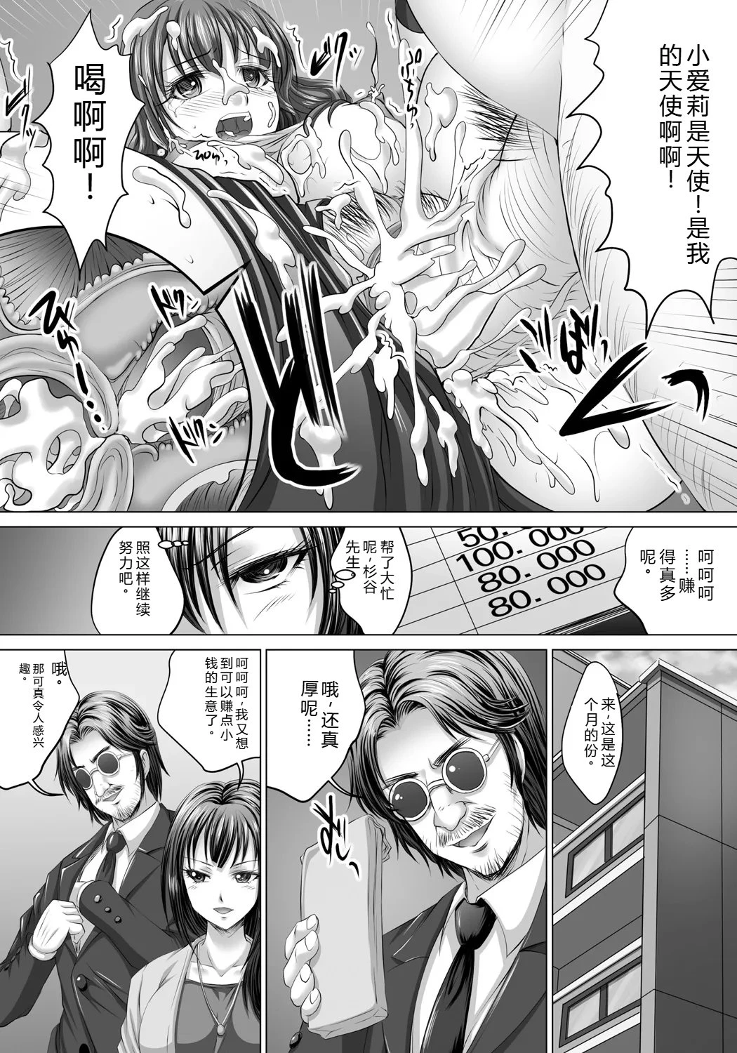 หน้า 109