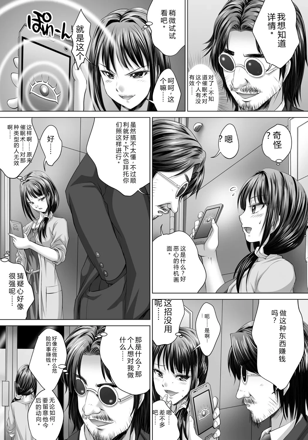 หน้า 110