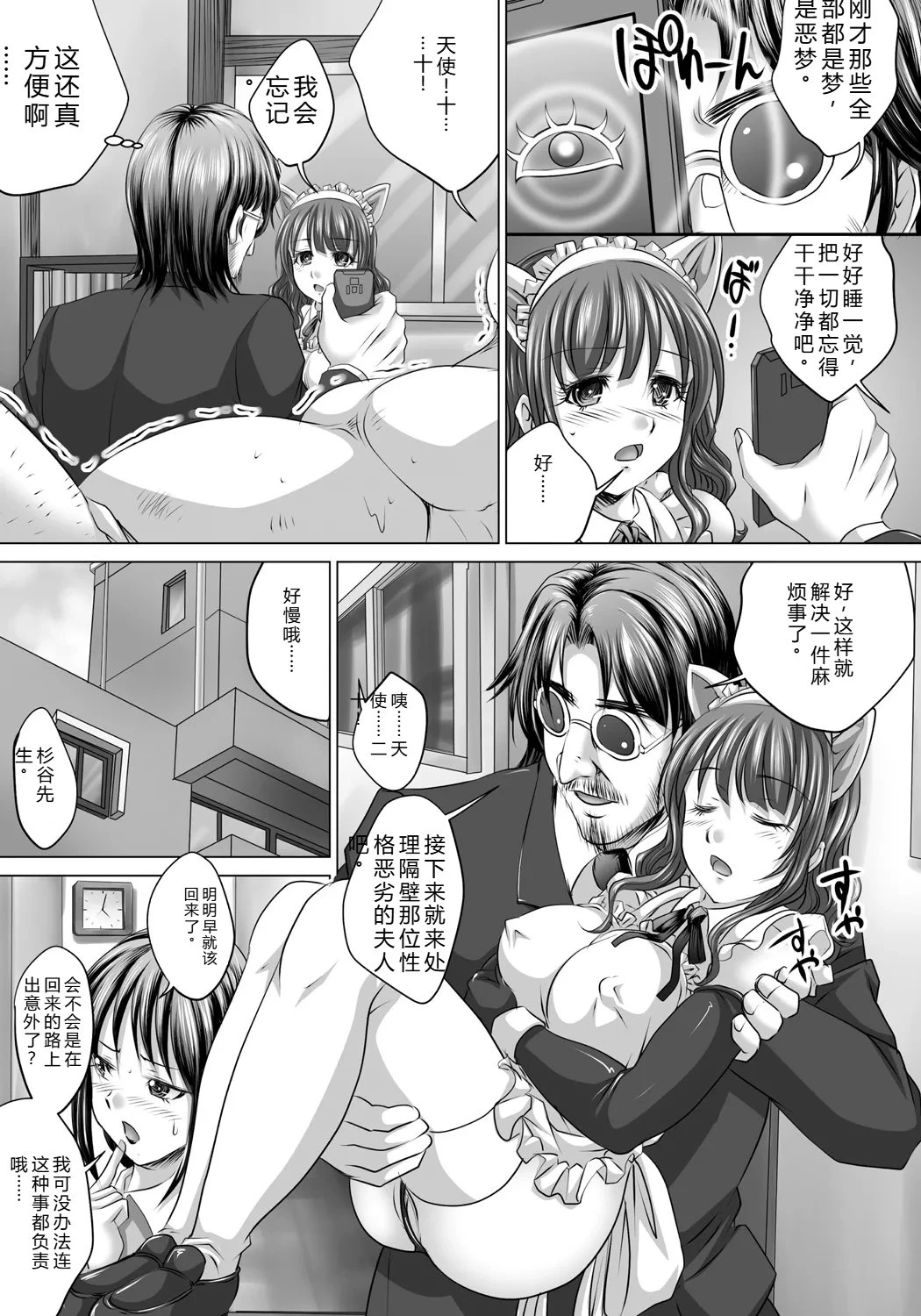 หน้า 132