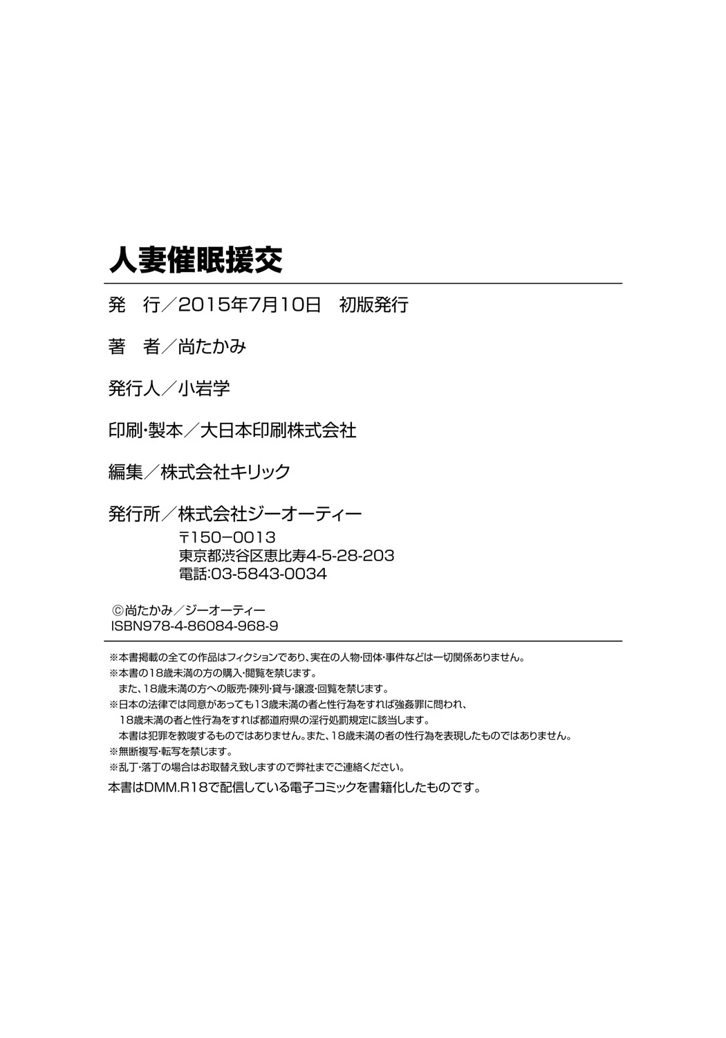 หน้า 201