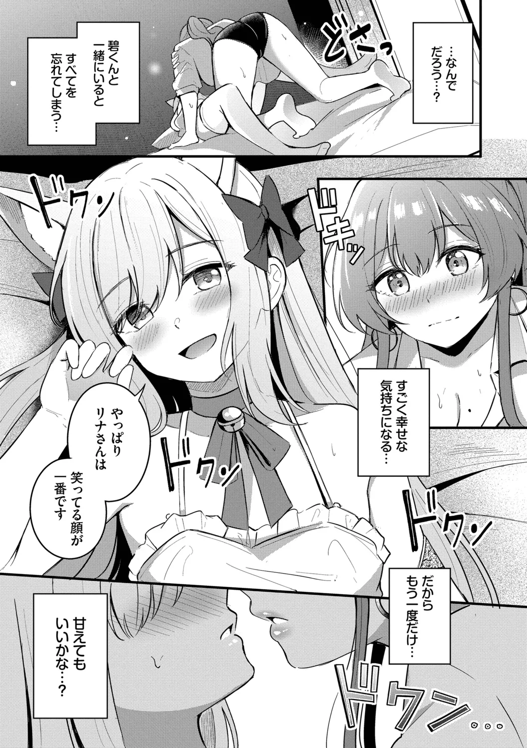 หน้า 45