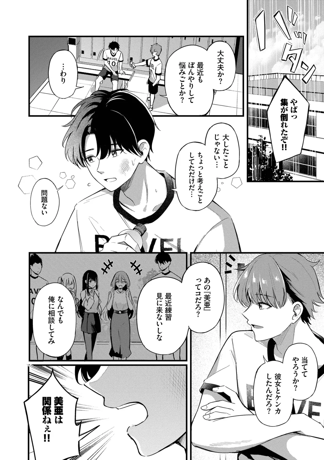 หน้า 62