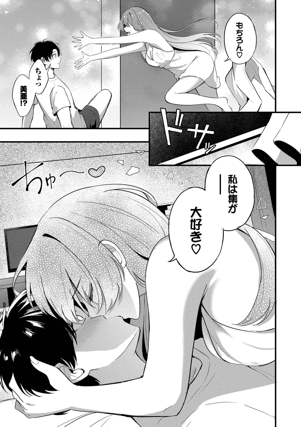 หน้า 71
