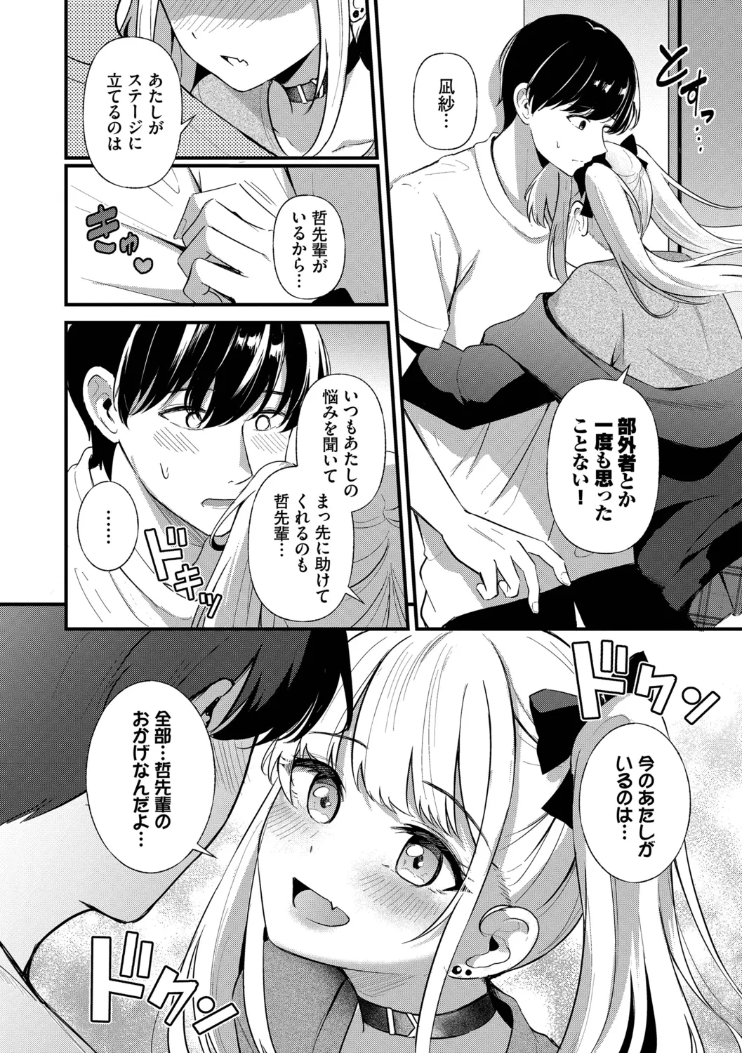 หน้า 92