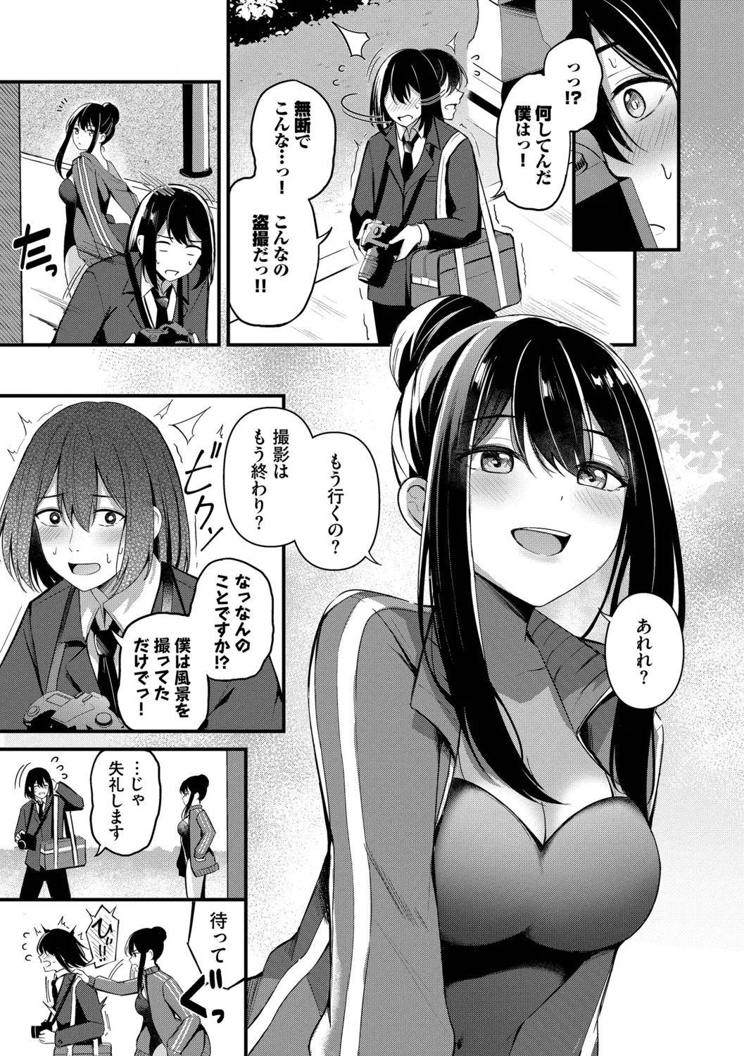 หน้า 111