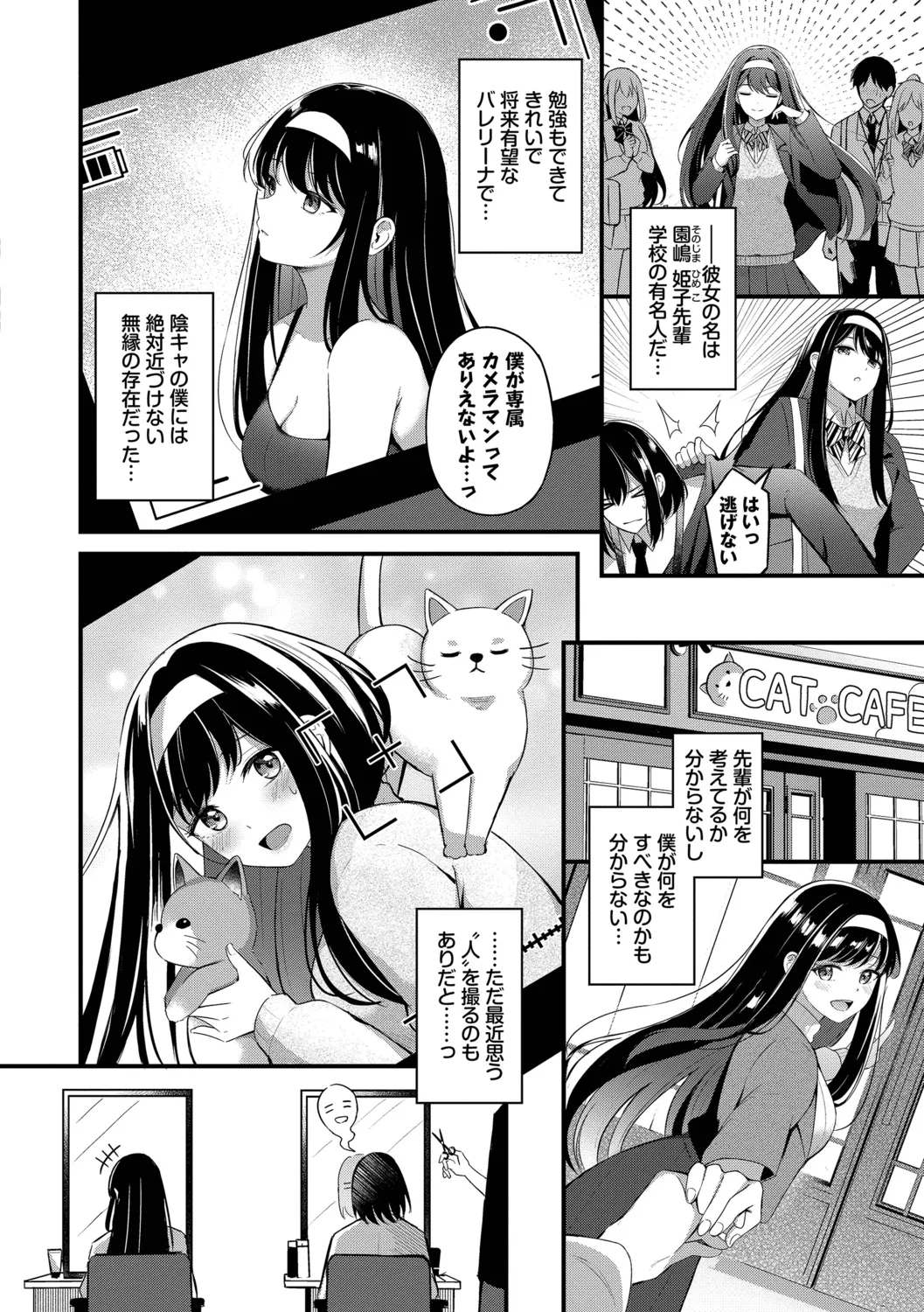 หน้า 114