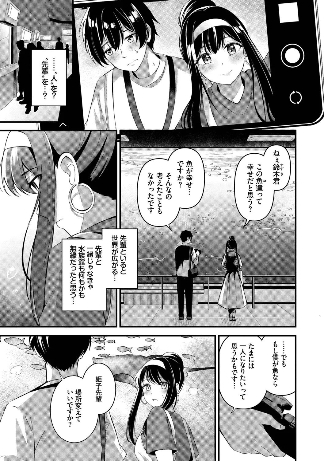 หน้า 115
